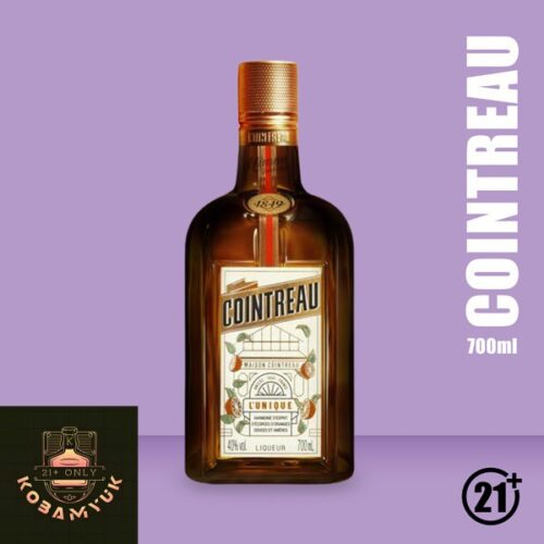 Cointreau 700ml