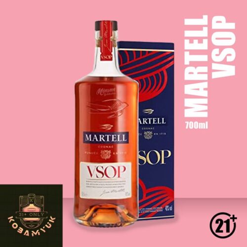 Martell VSOP 700ml